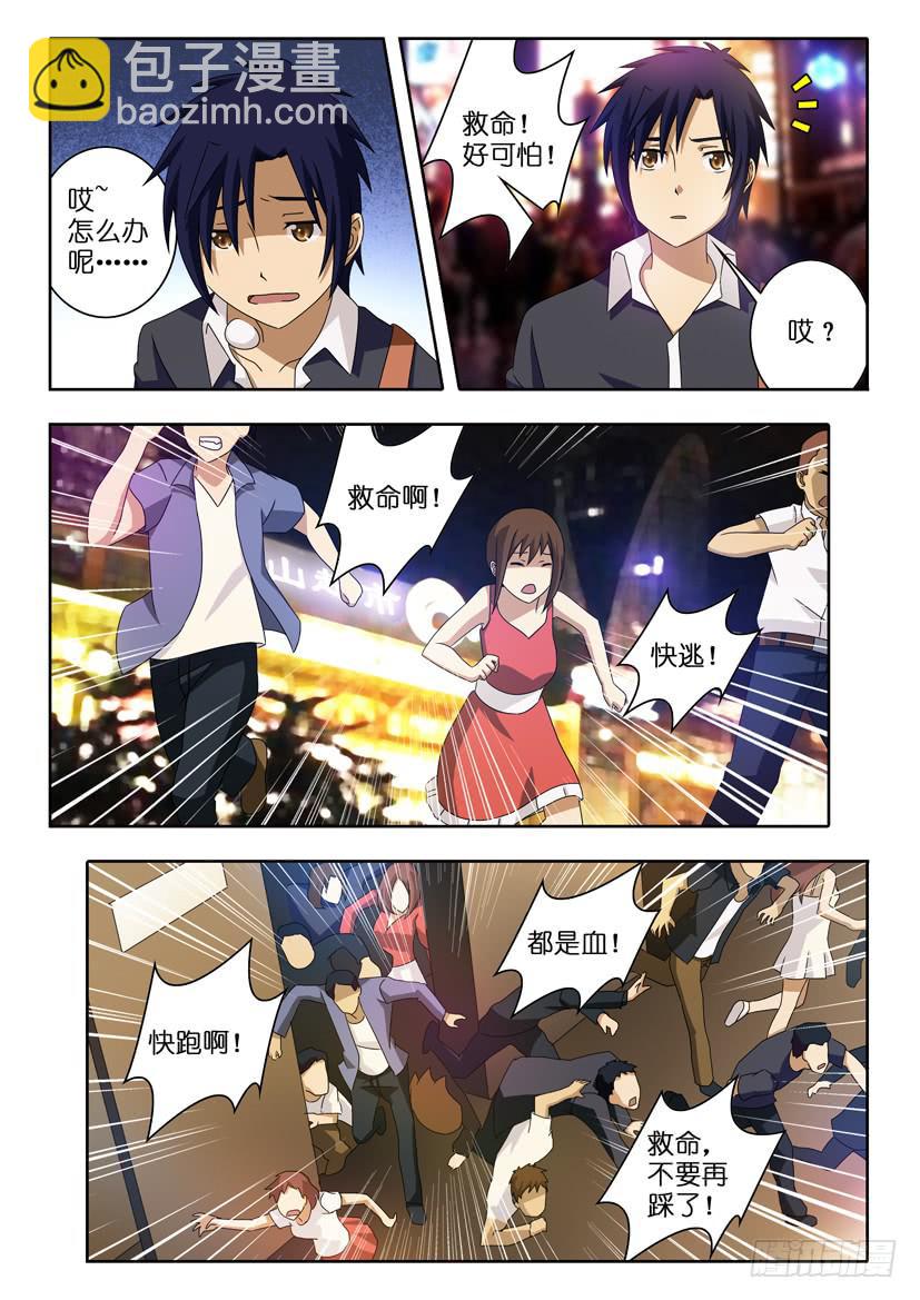 第 5 页