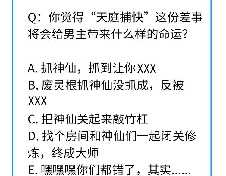 第 184 页