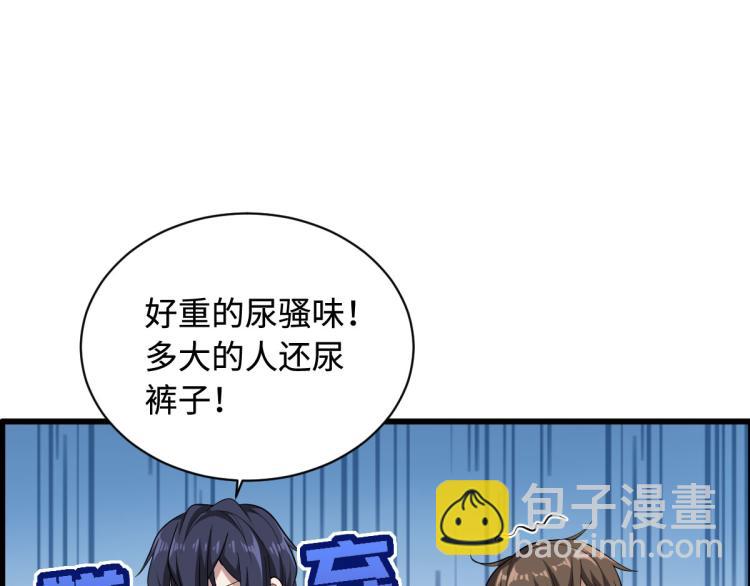 第 113 页