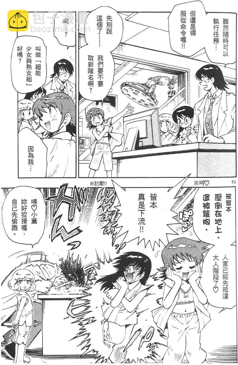 第 59 页