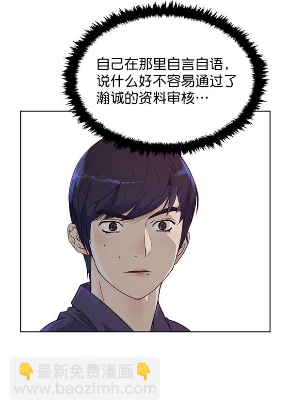 第 67 页