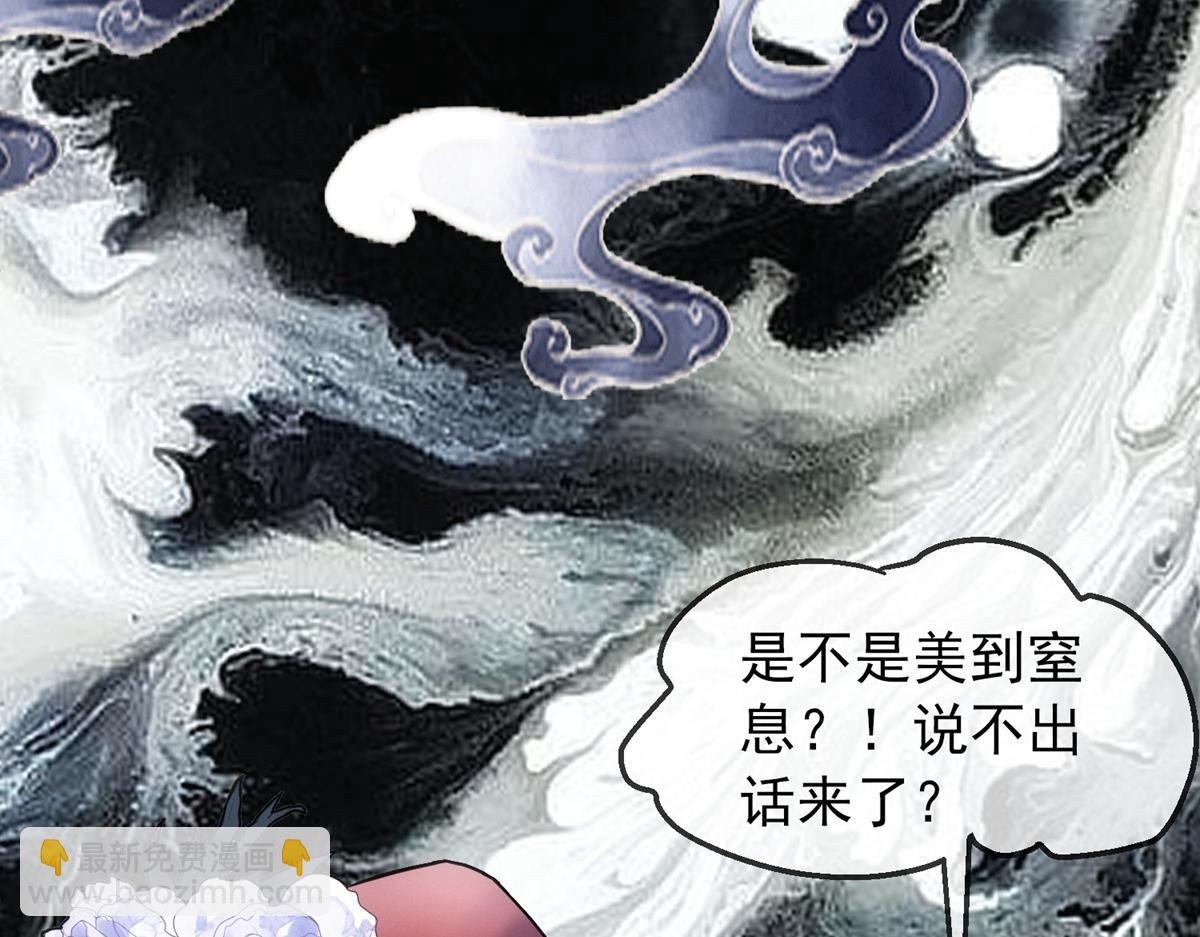 第 88 页
