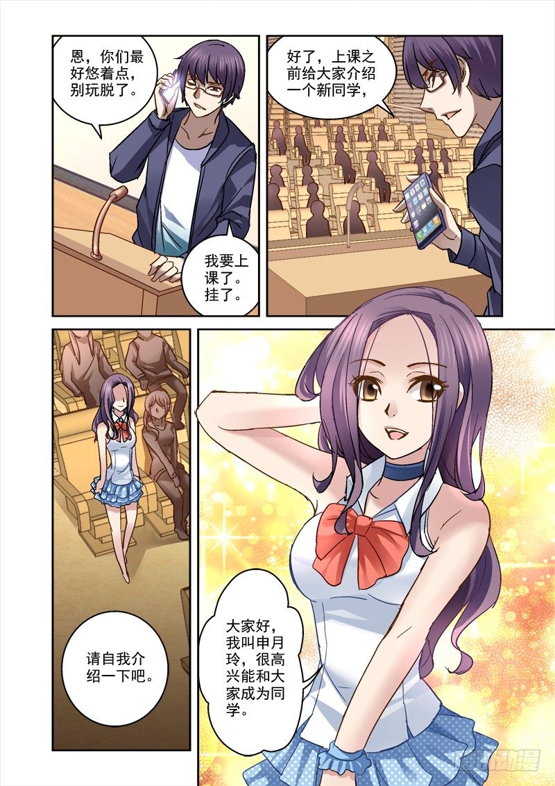 第 3 页