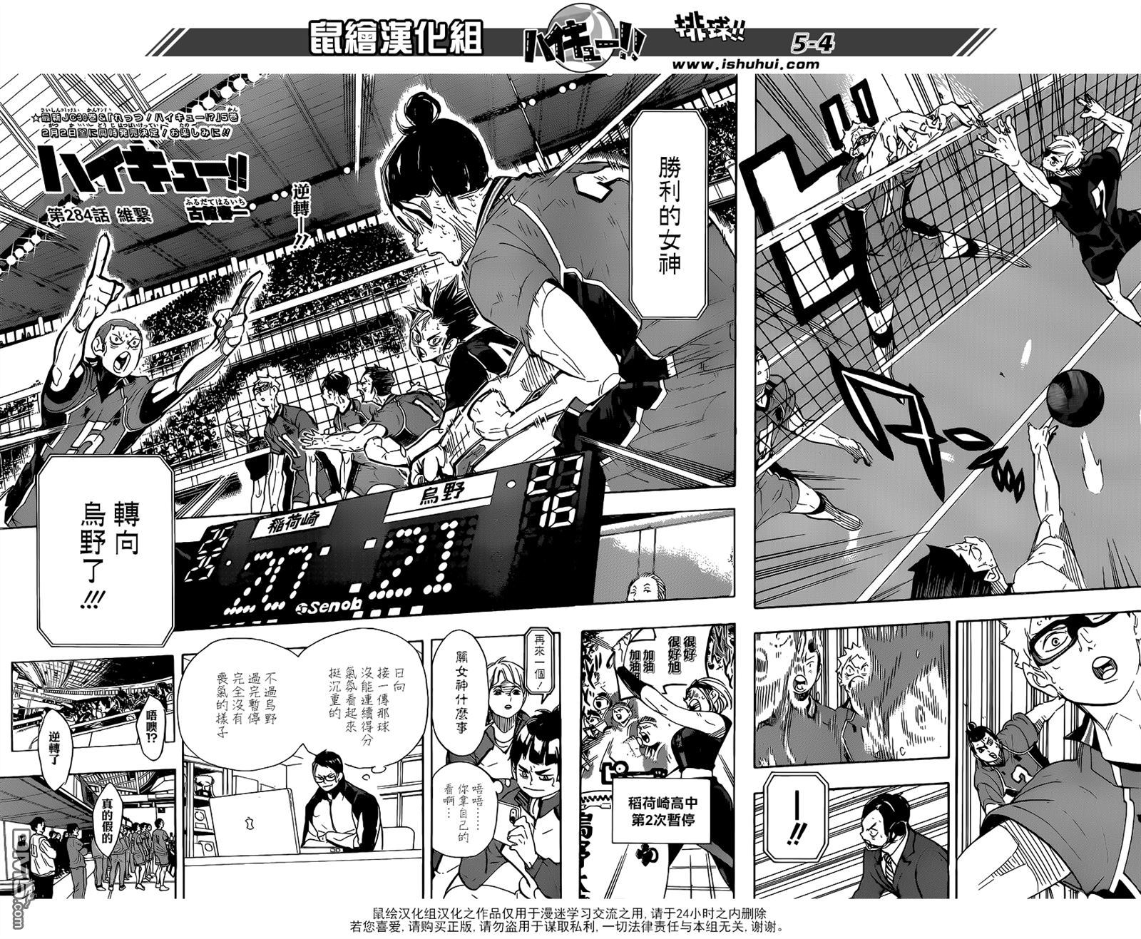 第 4 页