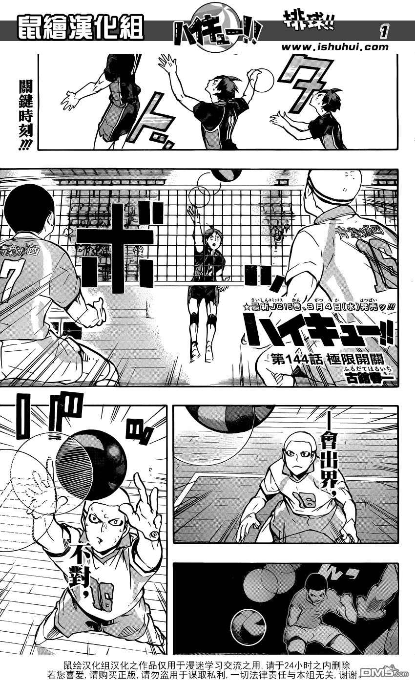 第 1 页
