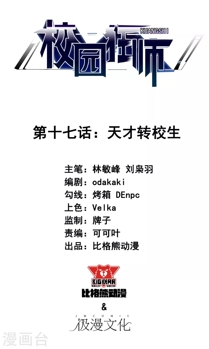 第 1 页
