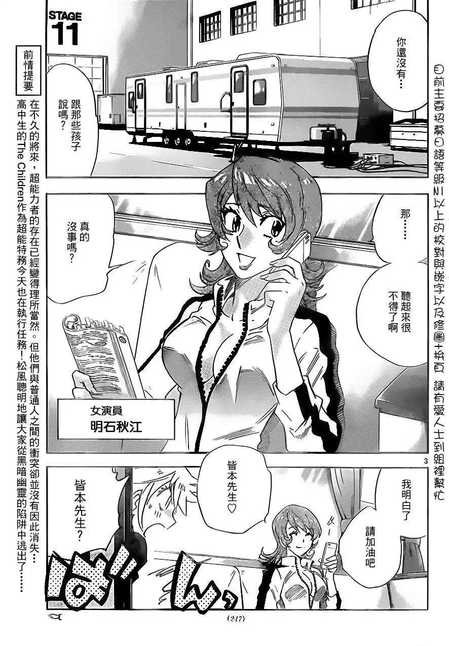 第 3 页