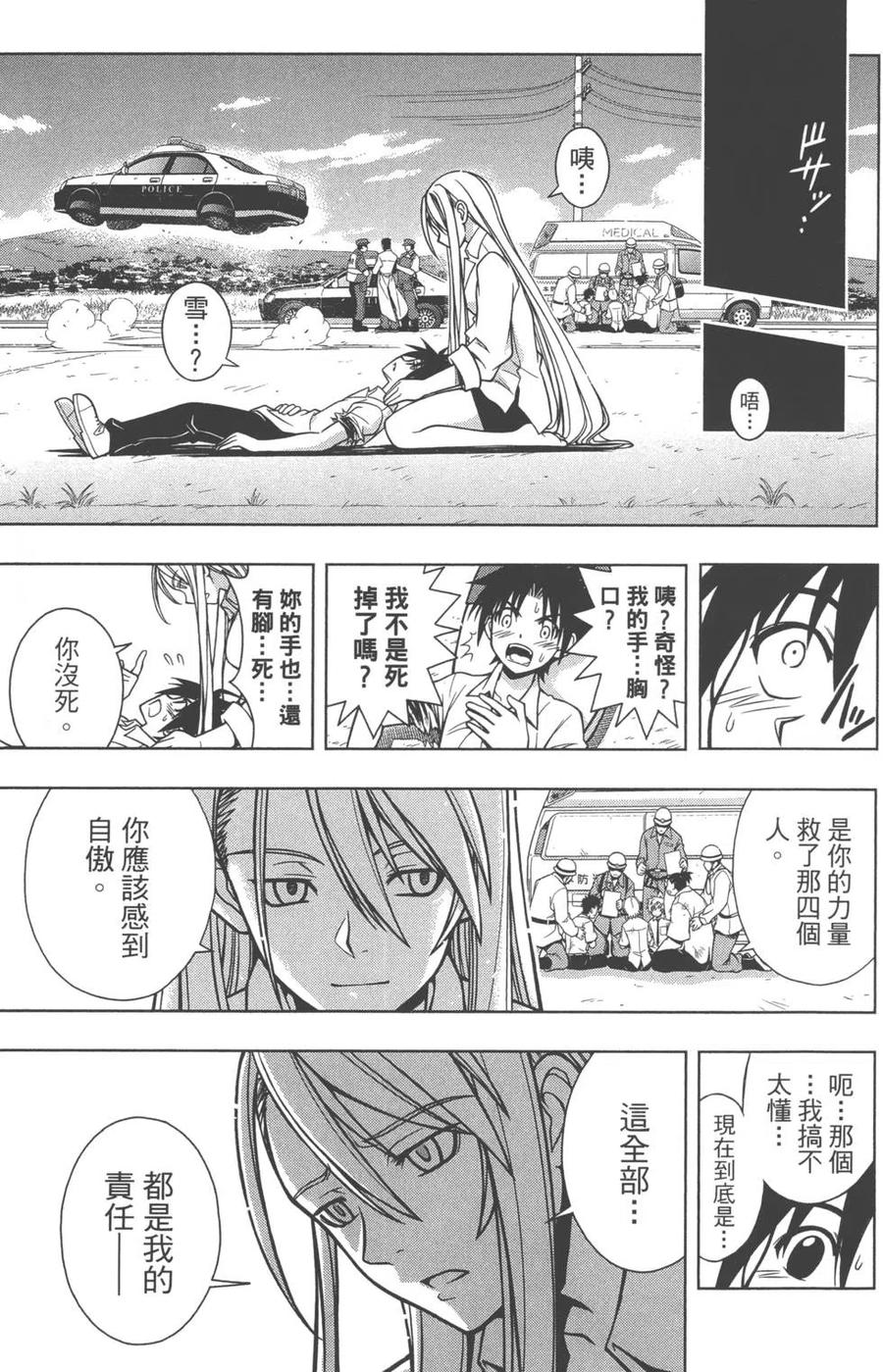 第 77 页