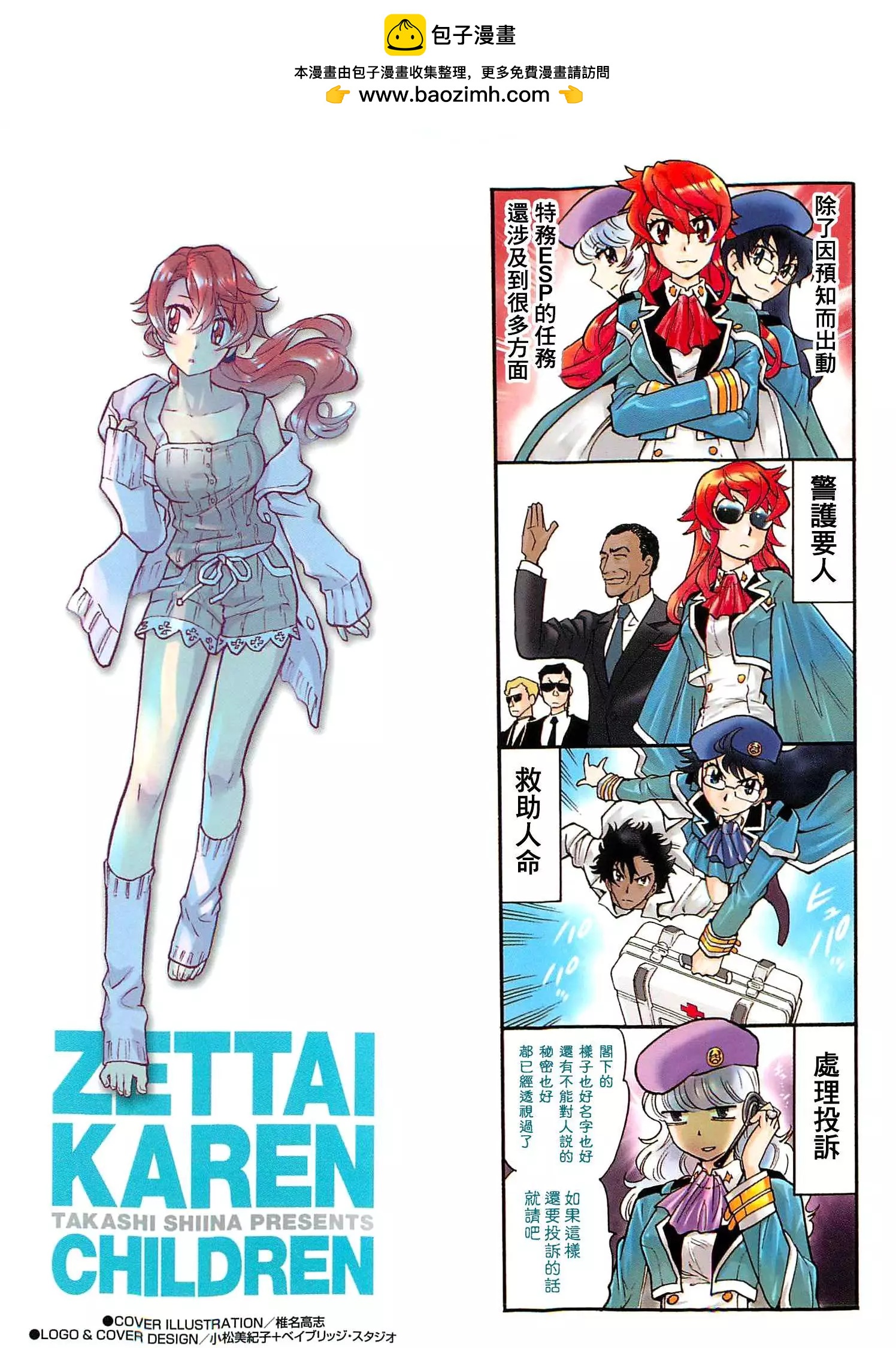 第 2 页