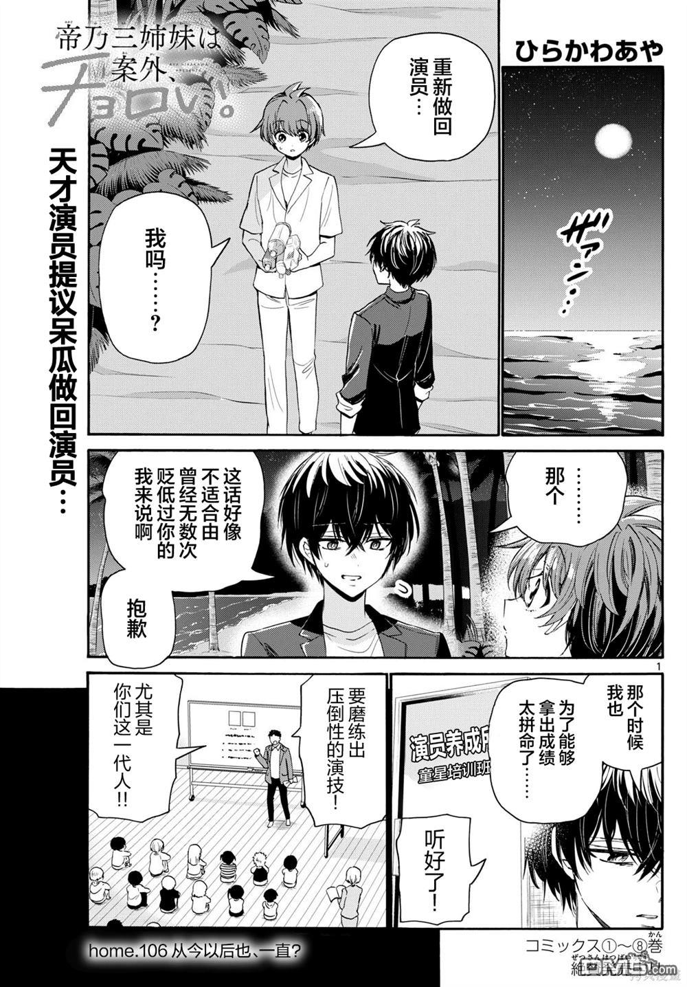 第 1 页