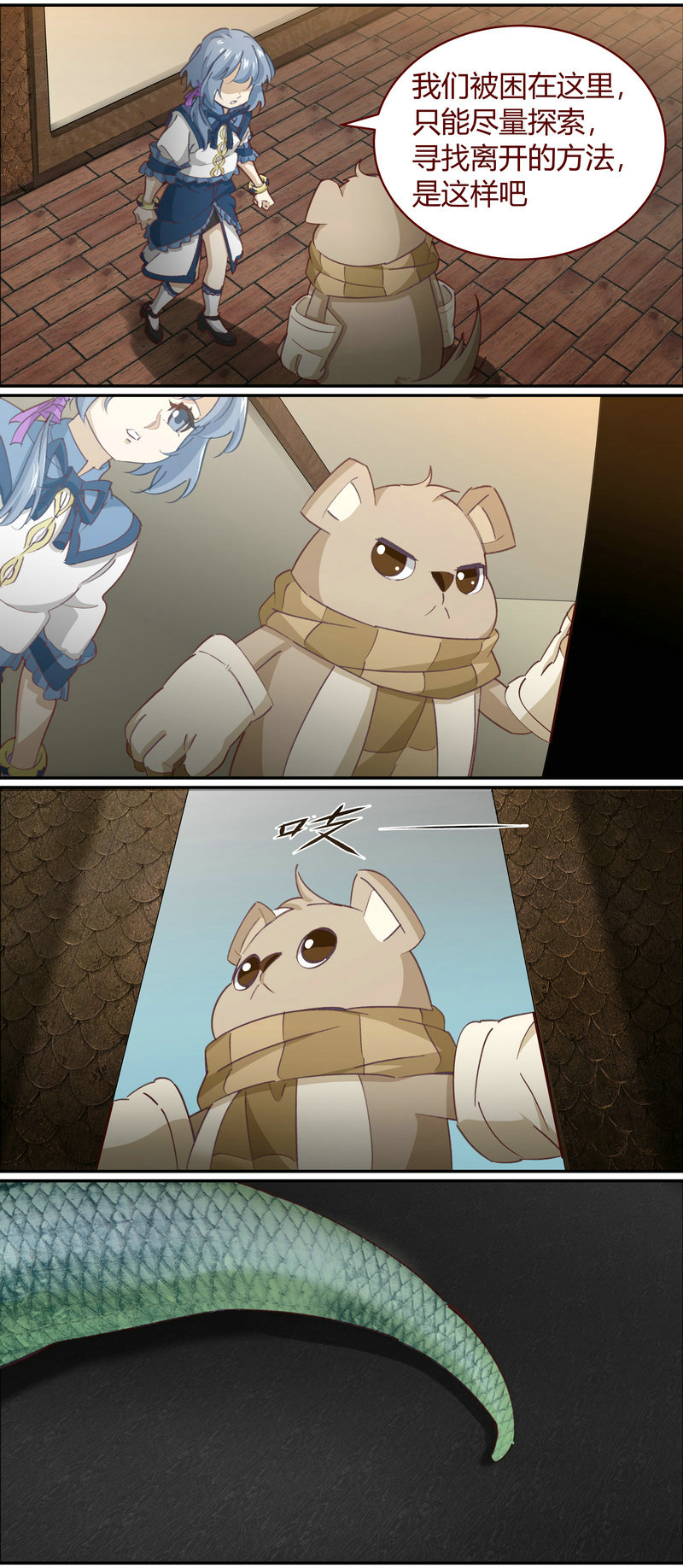 第 4 页