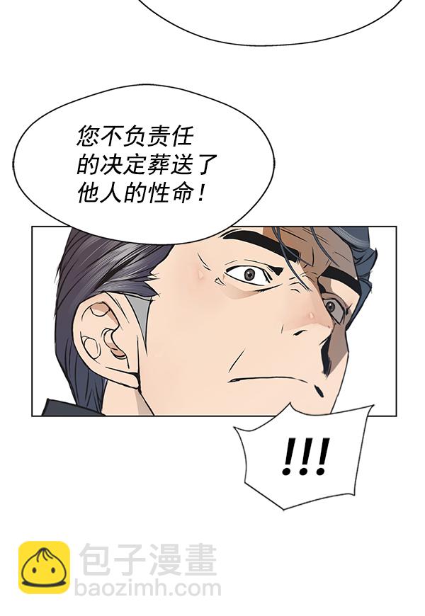 第 92 页