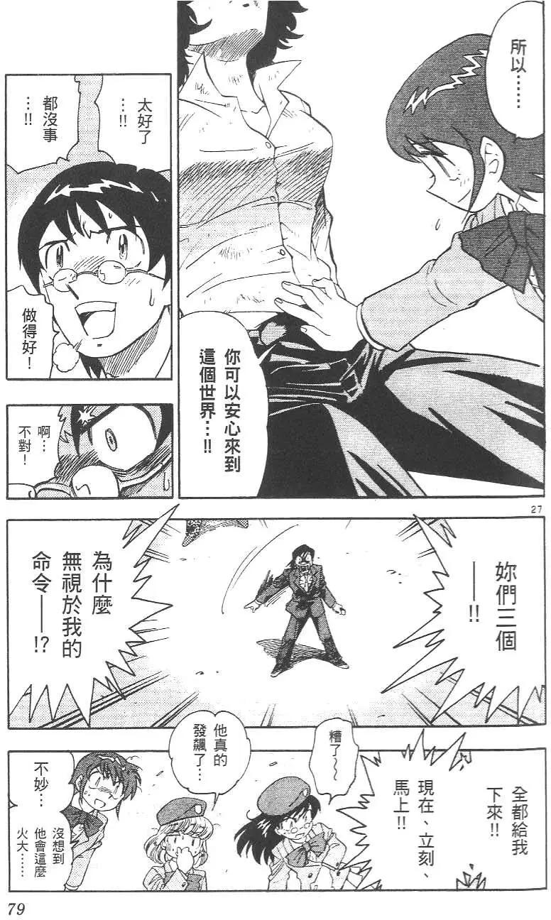 第 81 页