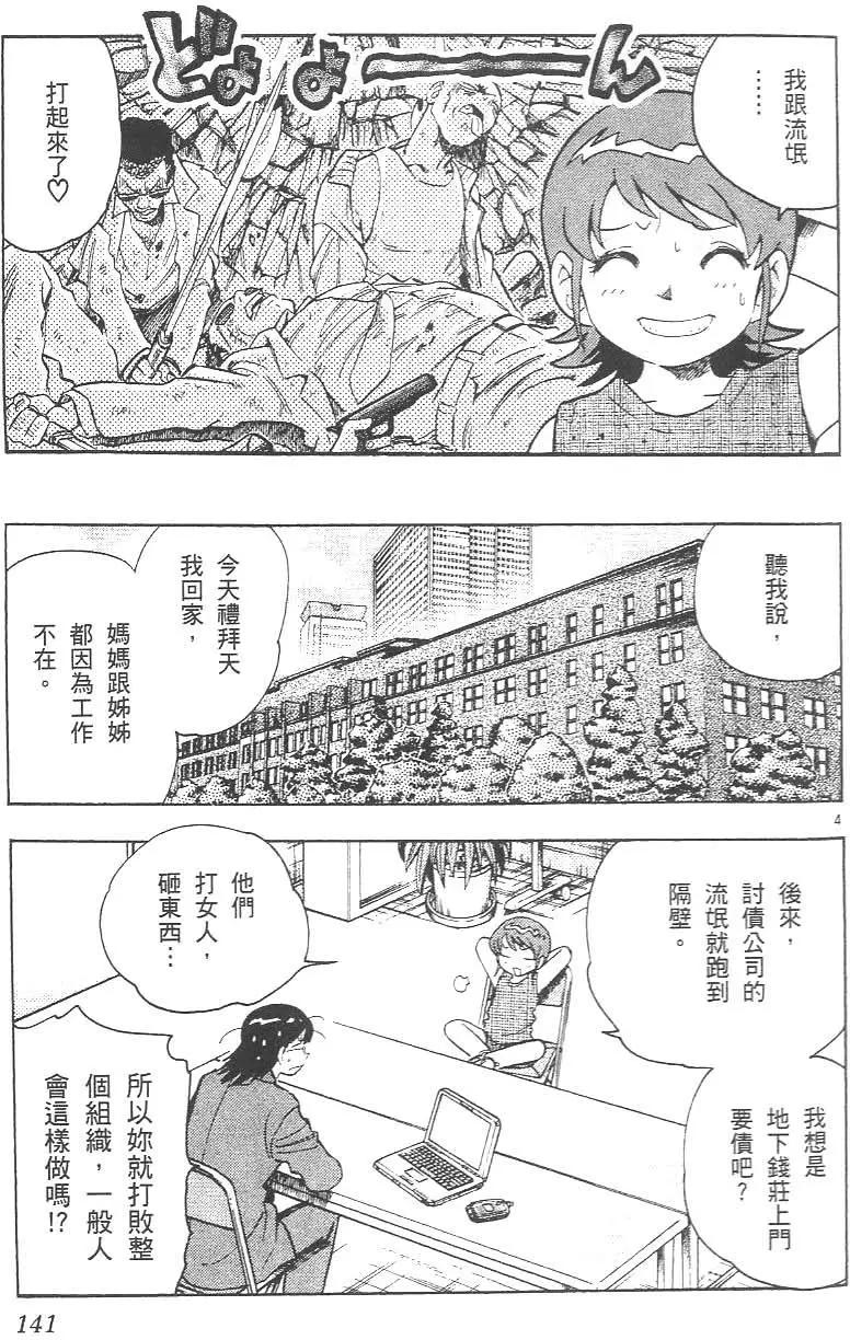 第 145 页