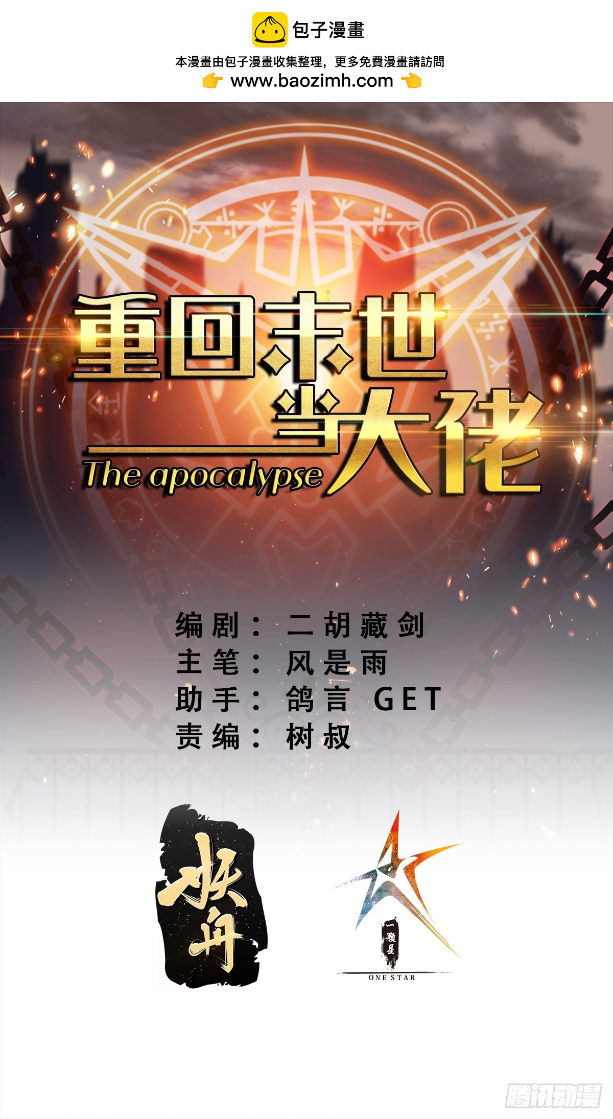 第 1 页