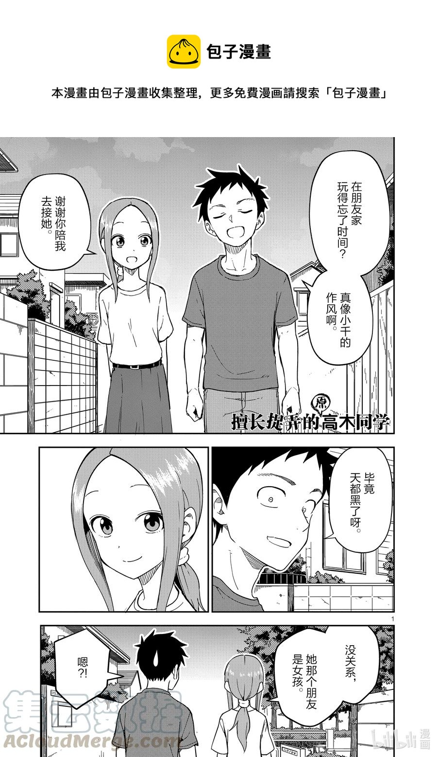 第 1 页