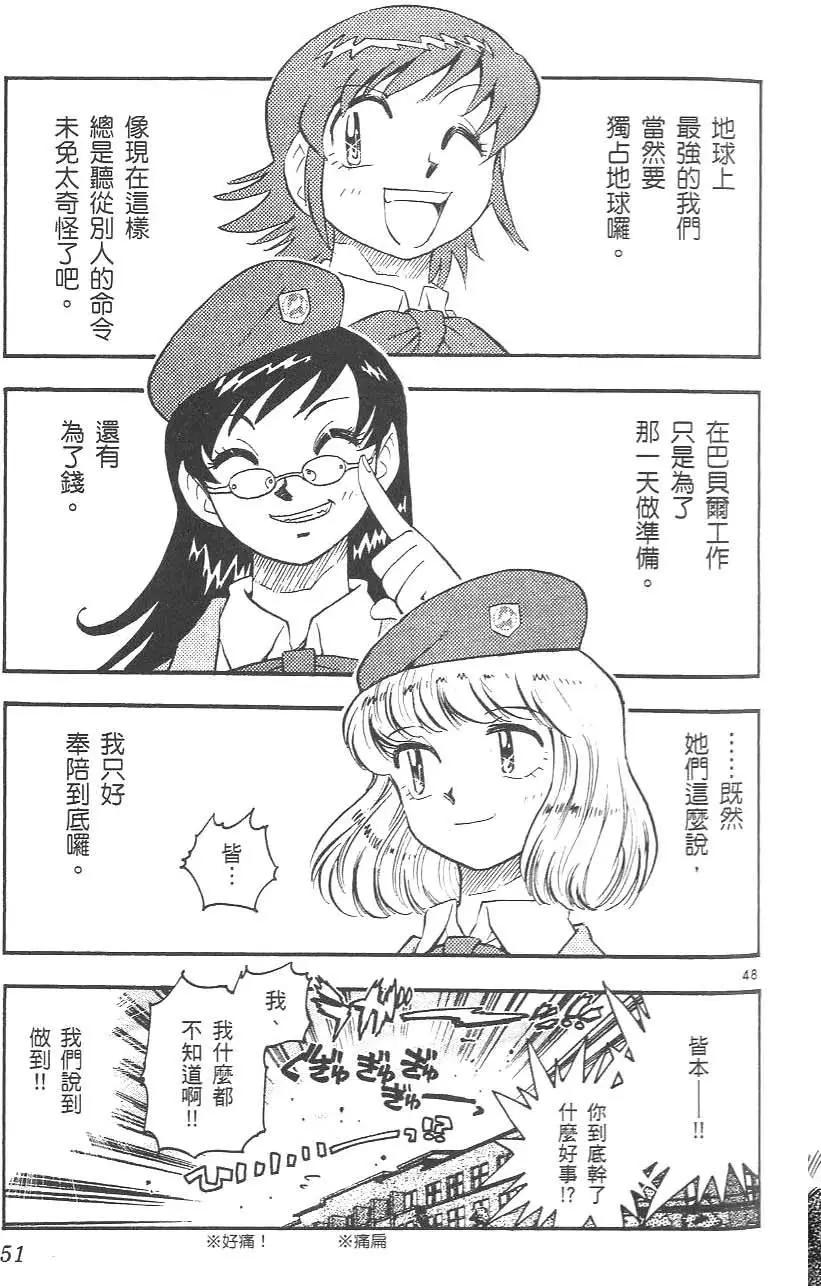 第 53 页