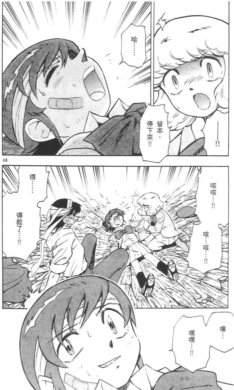 第 54 页