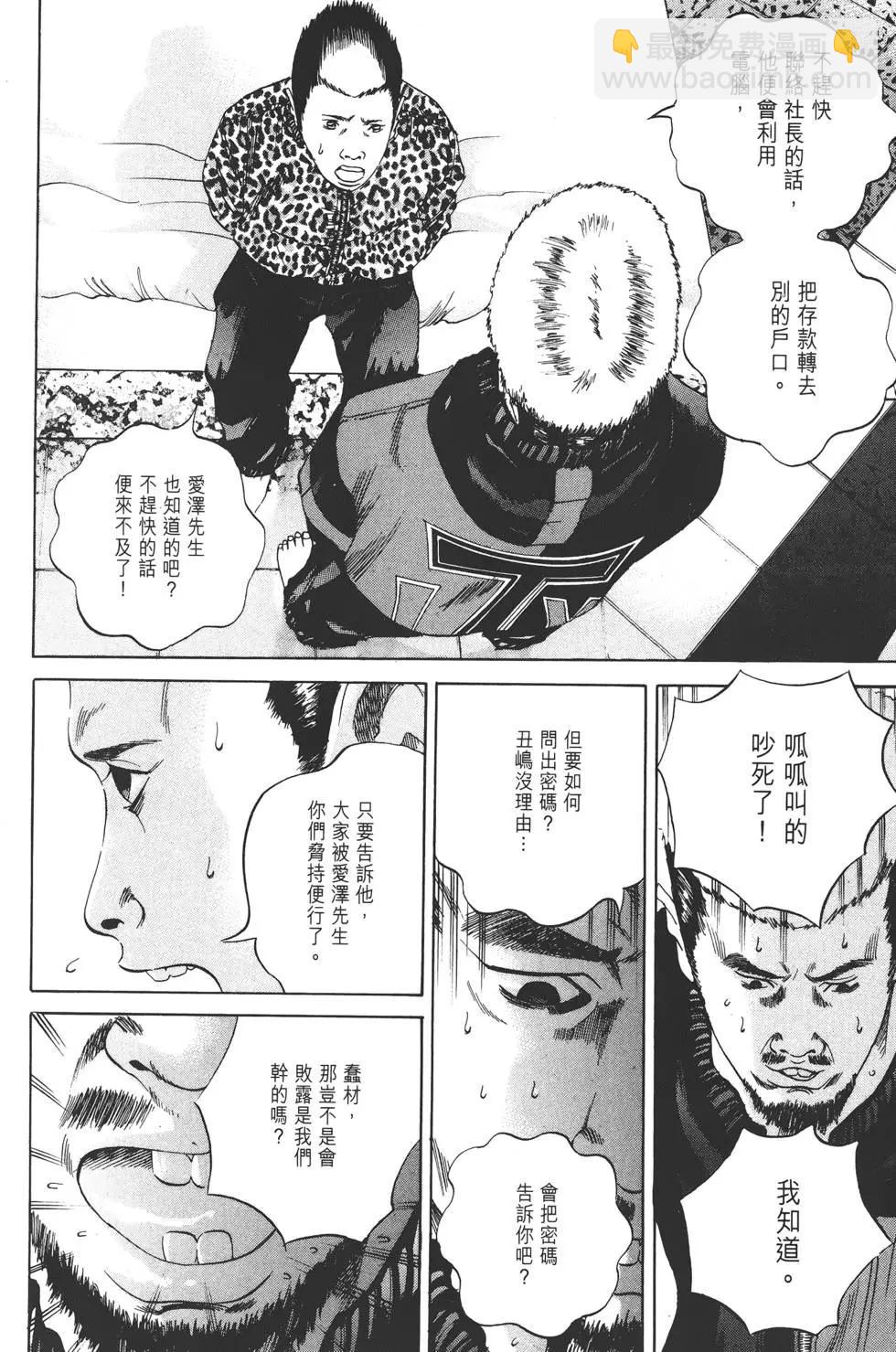 第 81 页