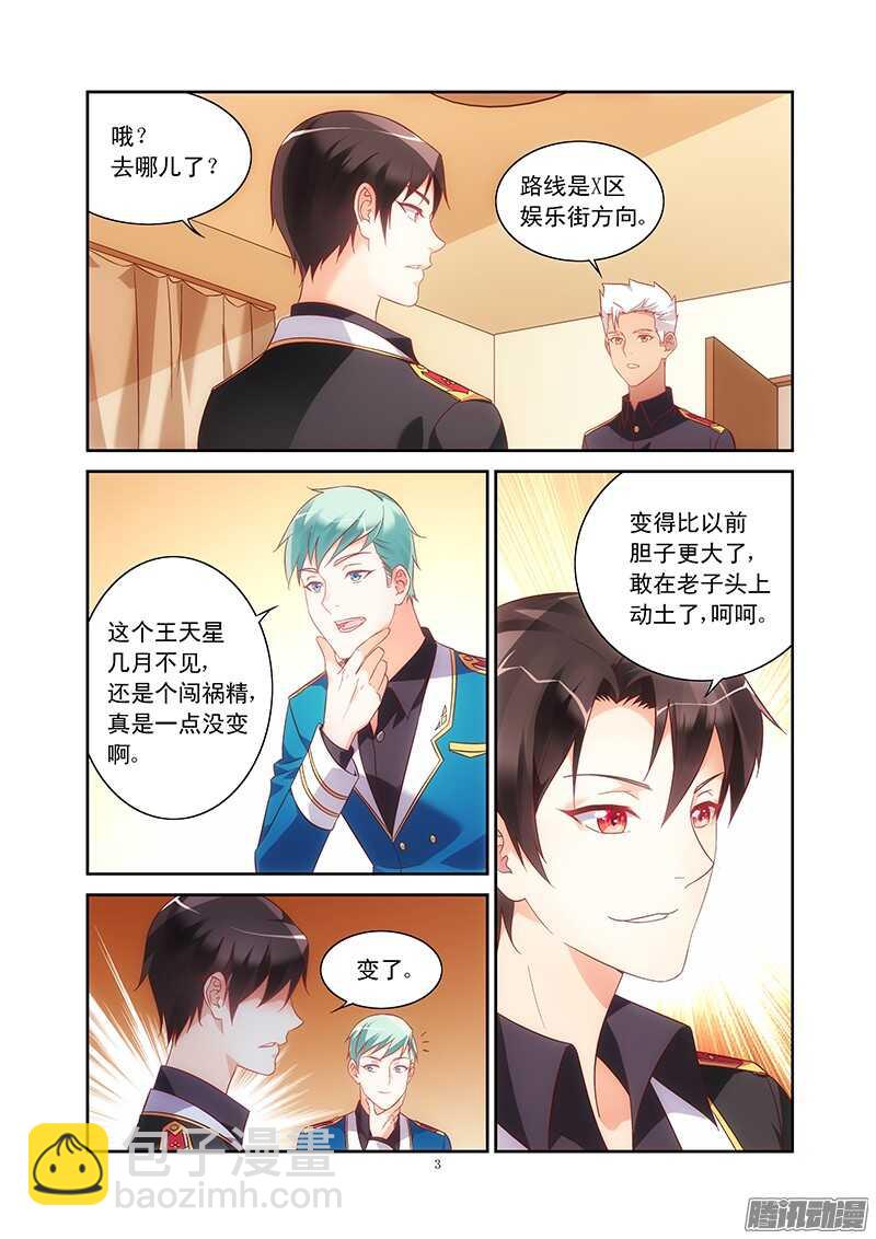 第 3 页