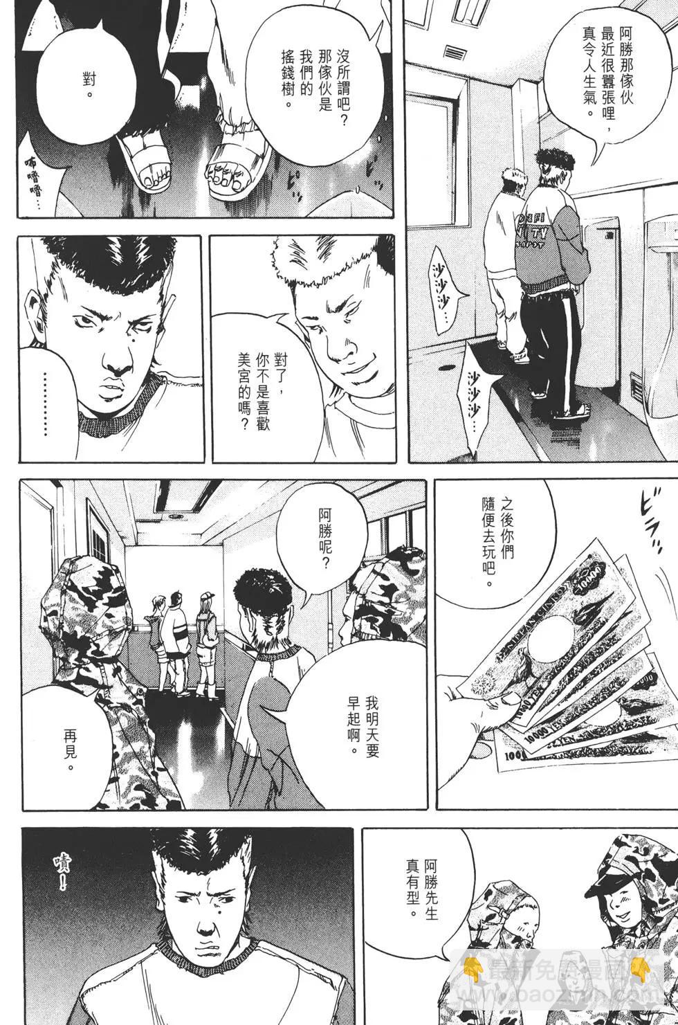 第 57 页