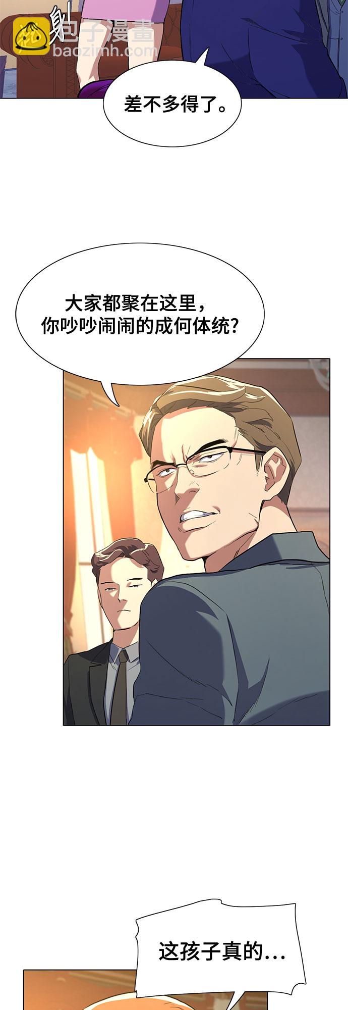 第 110 页