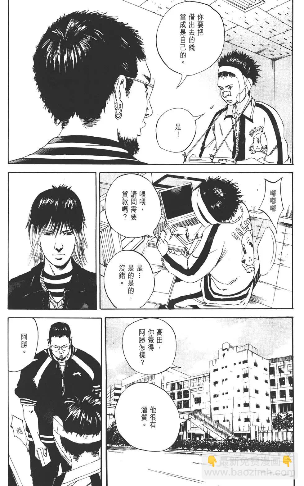 第 44 页
