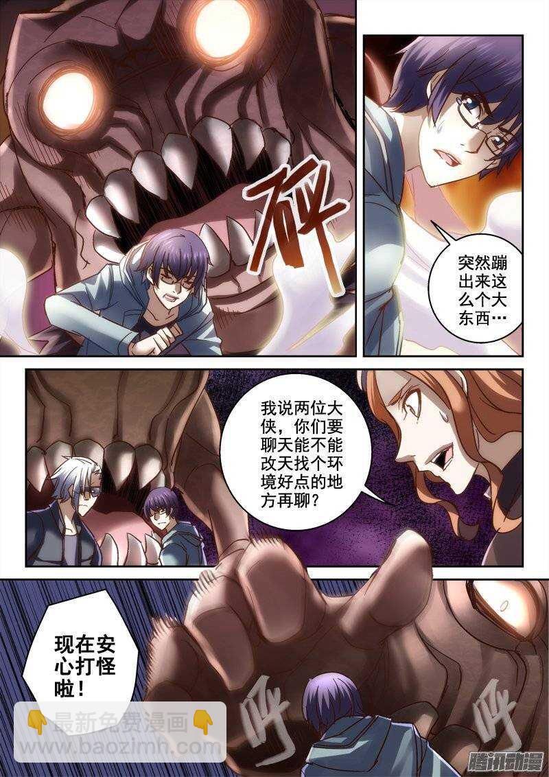 第 3 页