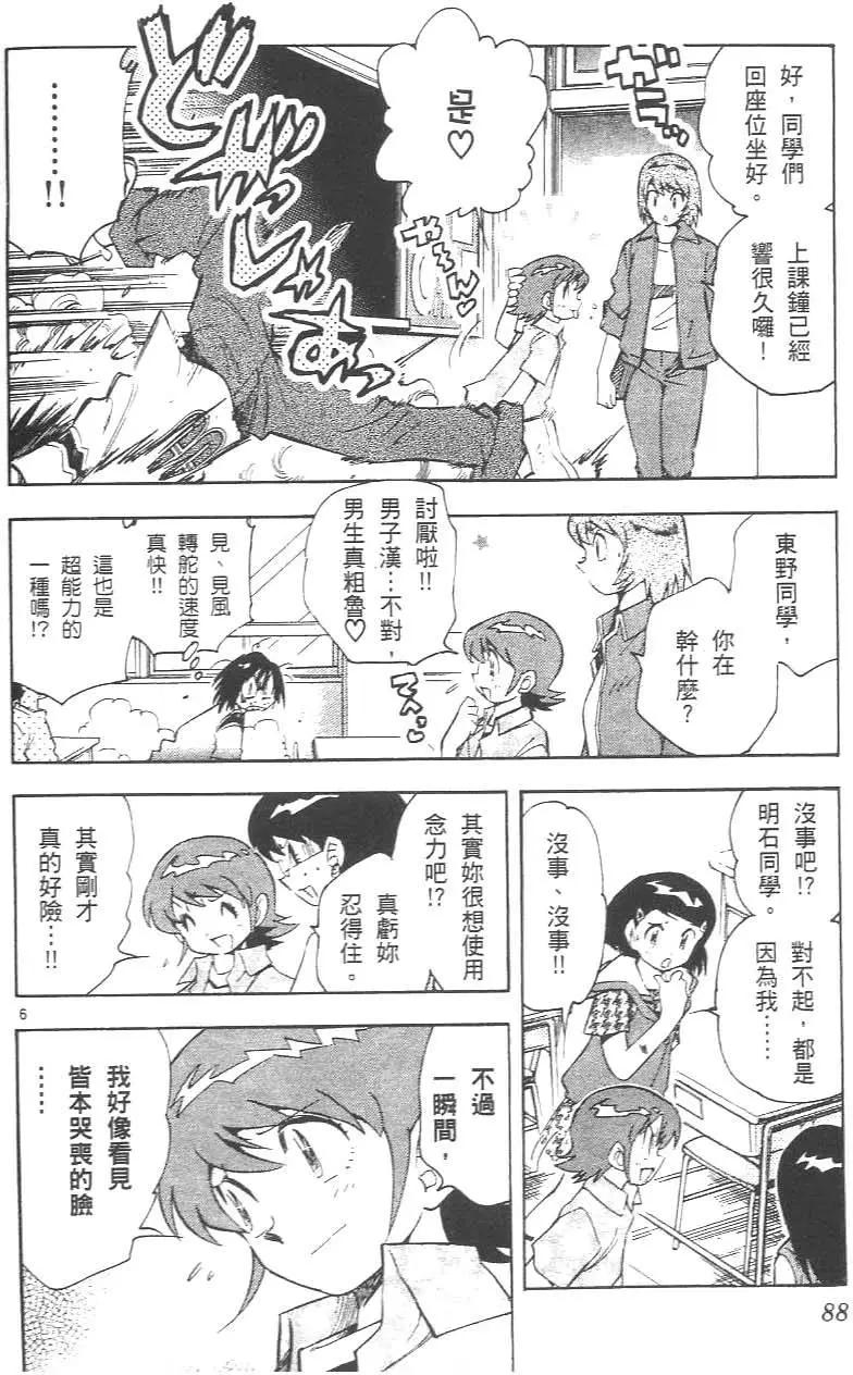 第 92 页