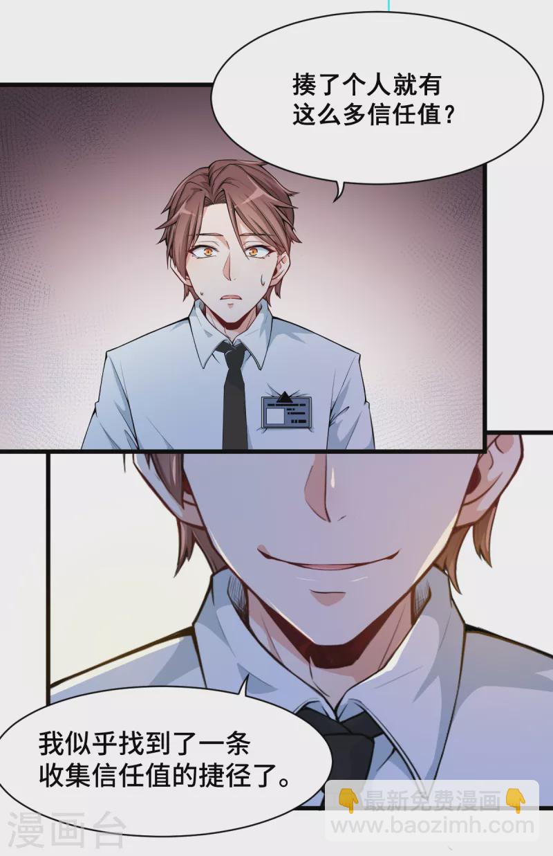 第 45 页