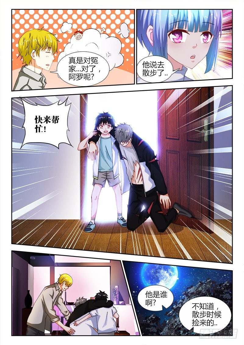第 4 页
