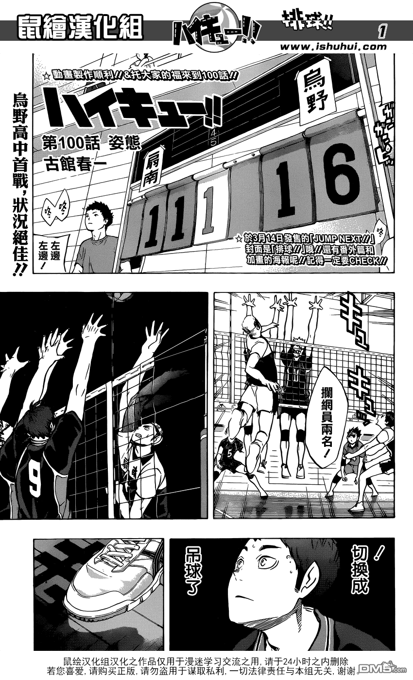 第 1 页