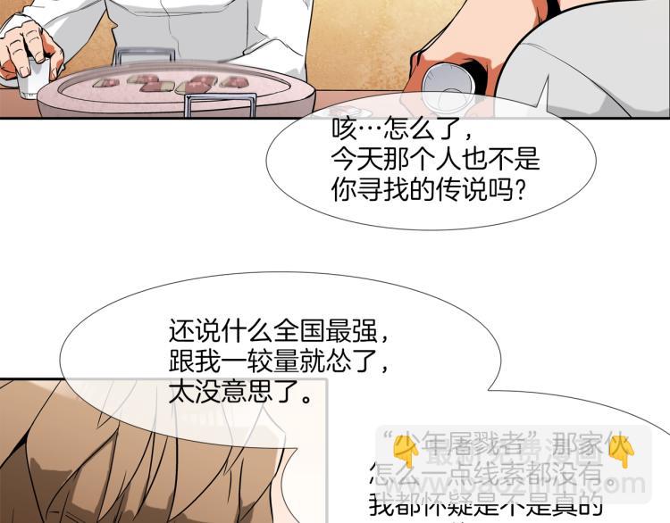 第 89 页