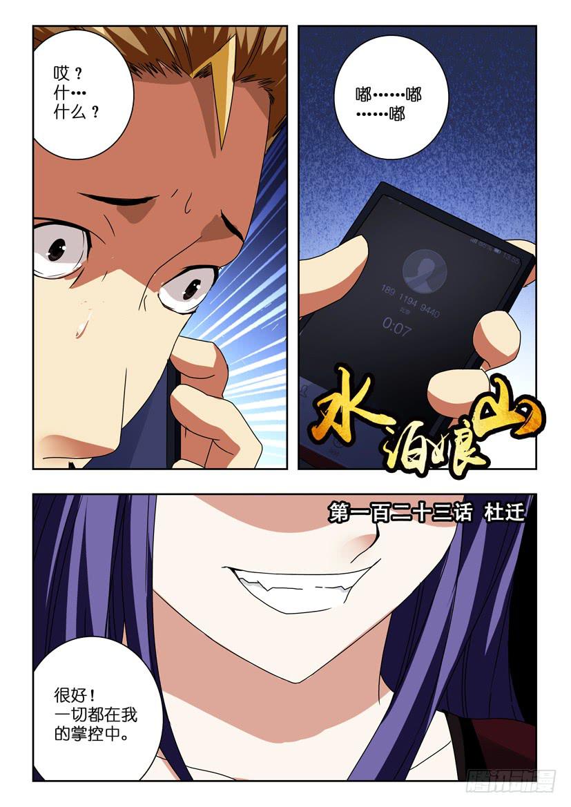 第 1 页
