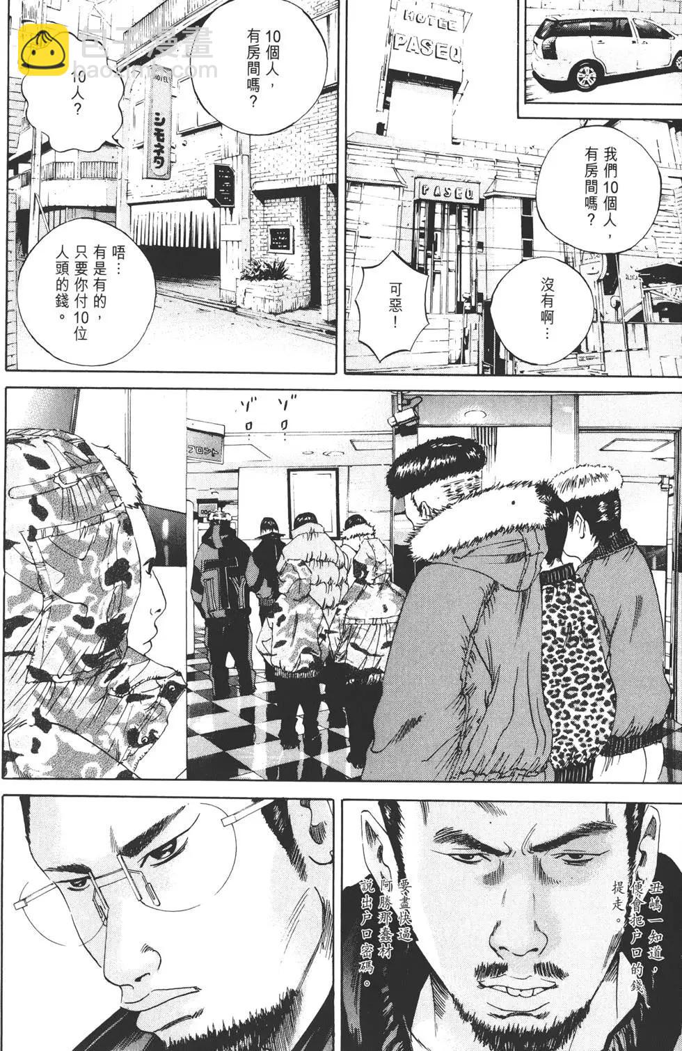 第 63 页