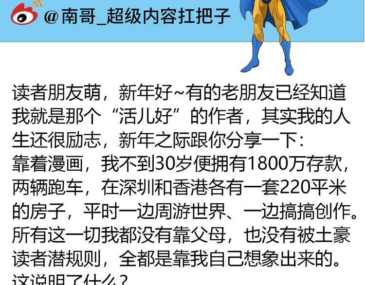 第 186 页