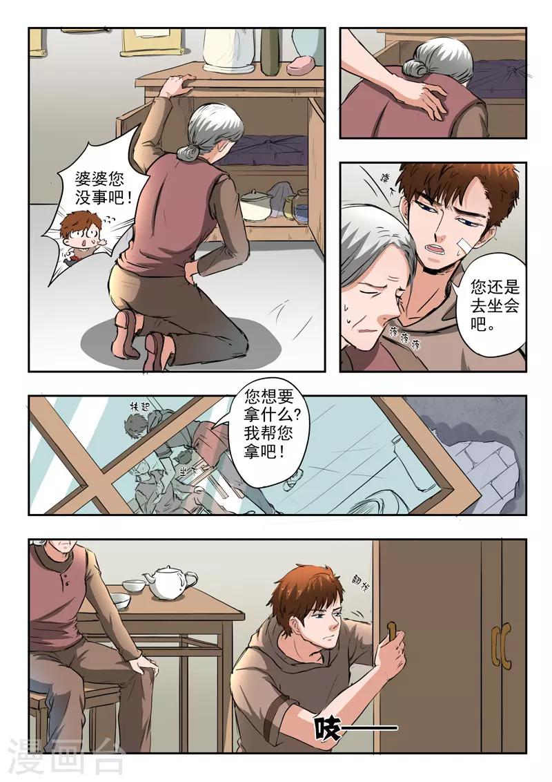 第 1 页
