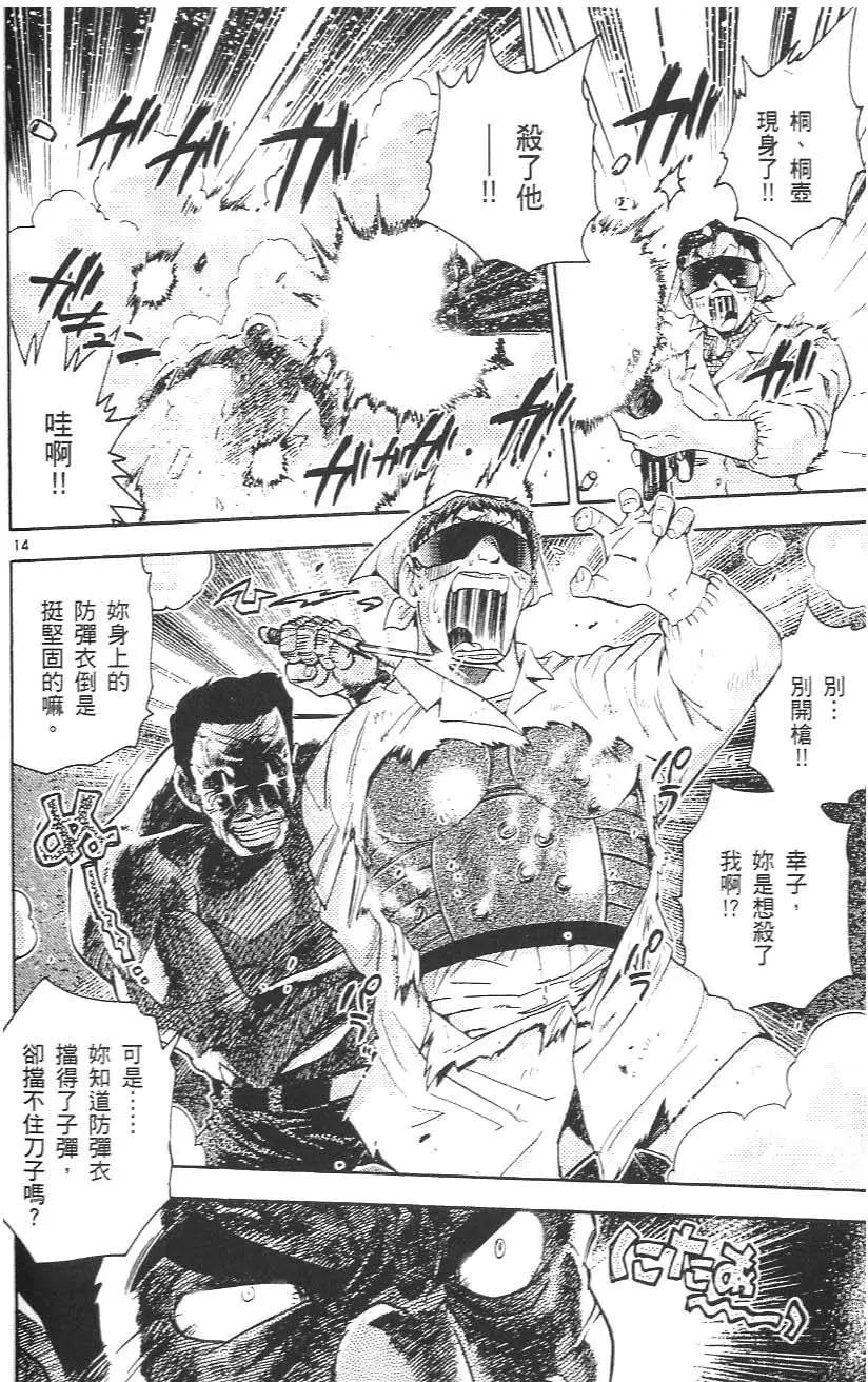 第 132 页