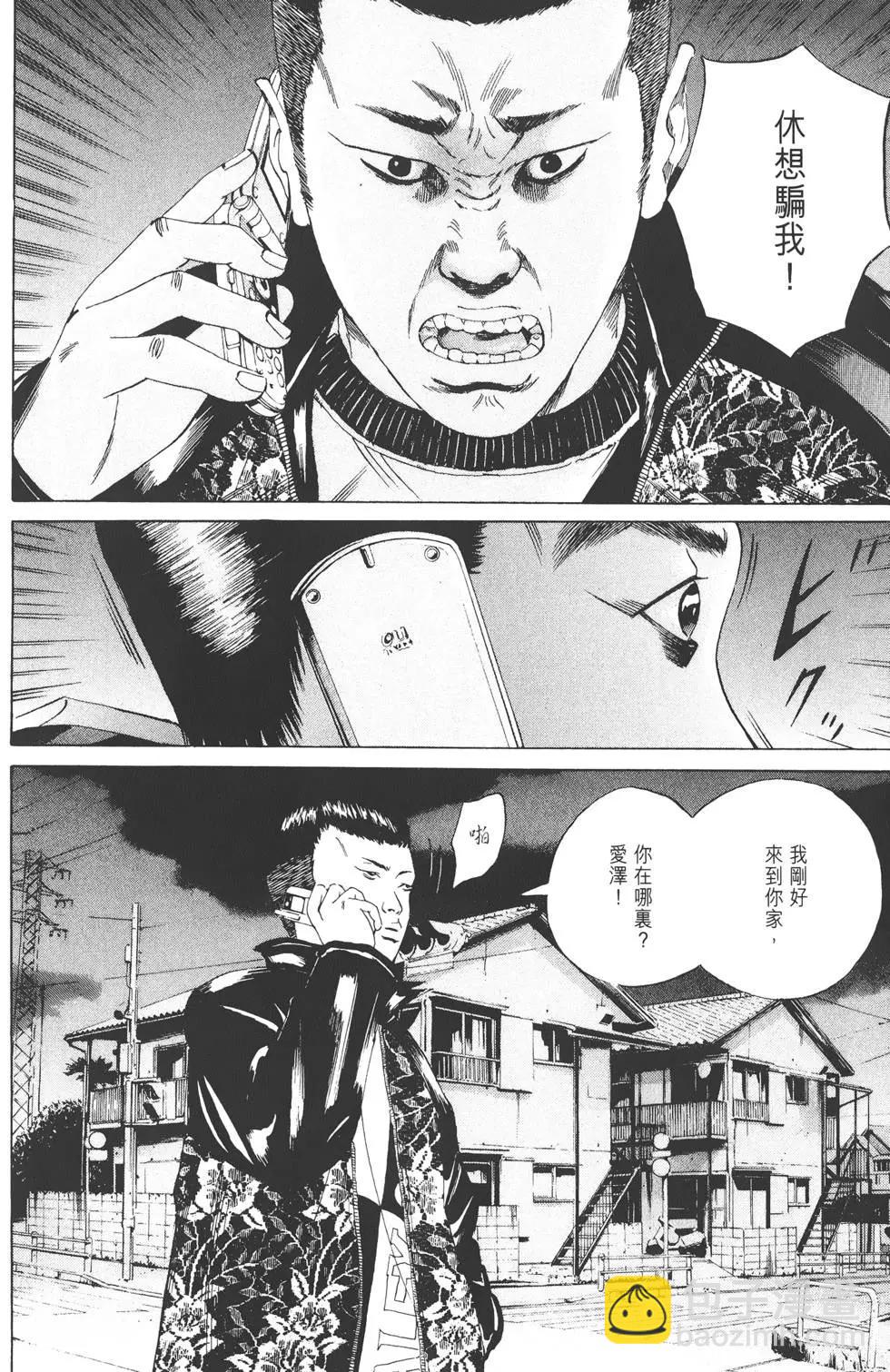 第 197 页