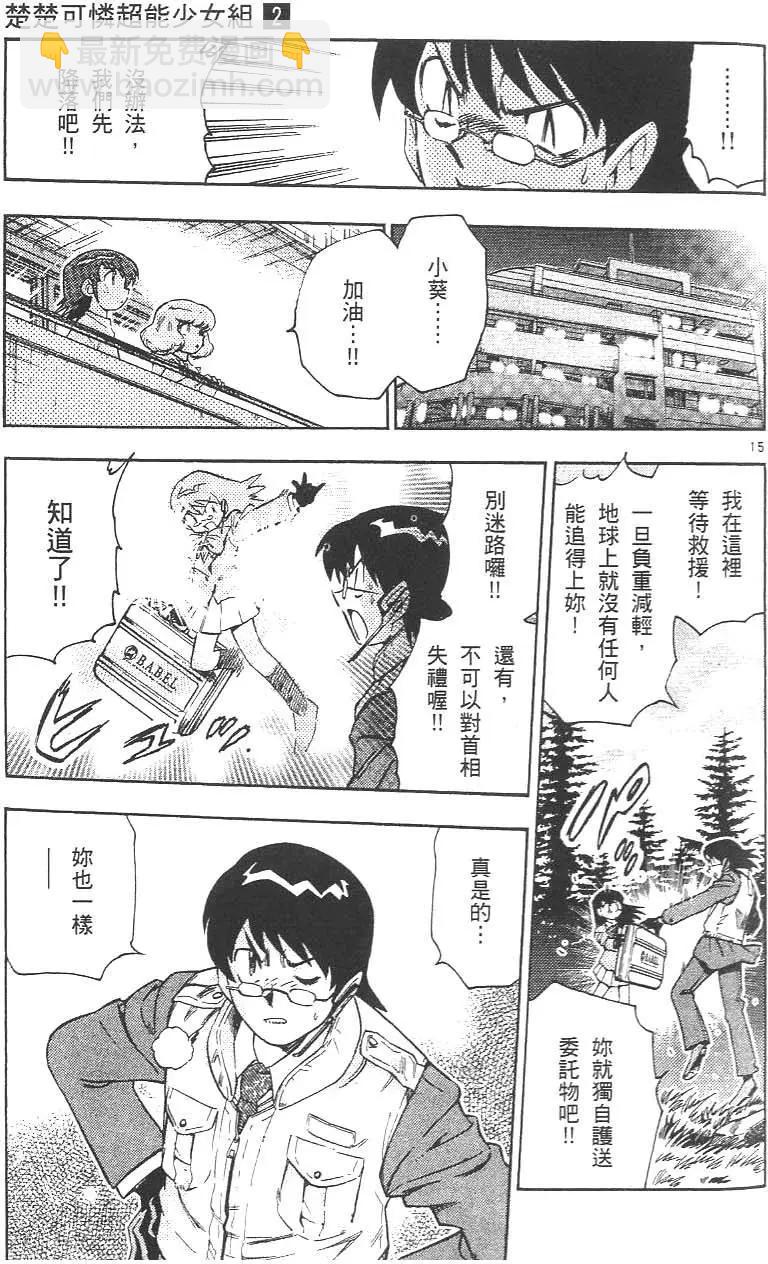 第 137 页