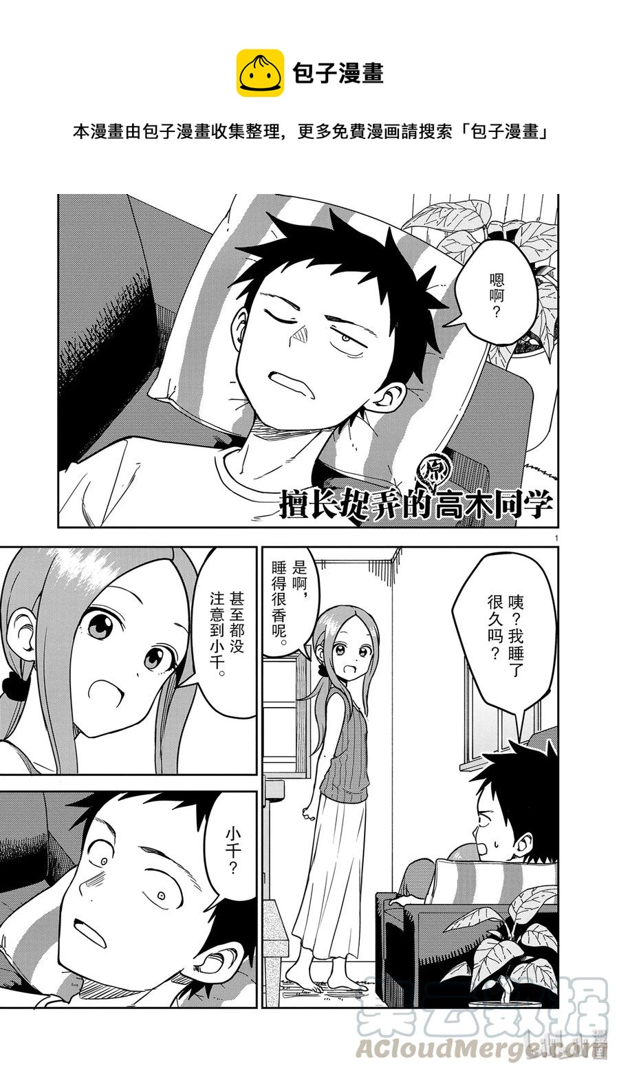 第 1 页