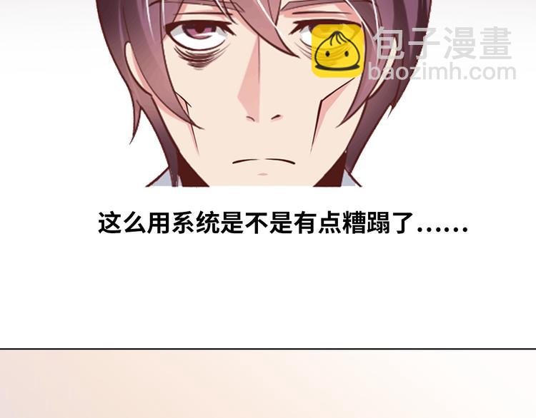 第 68 页