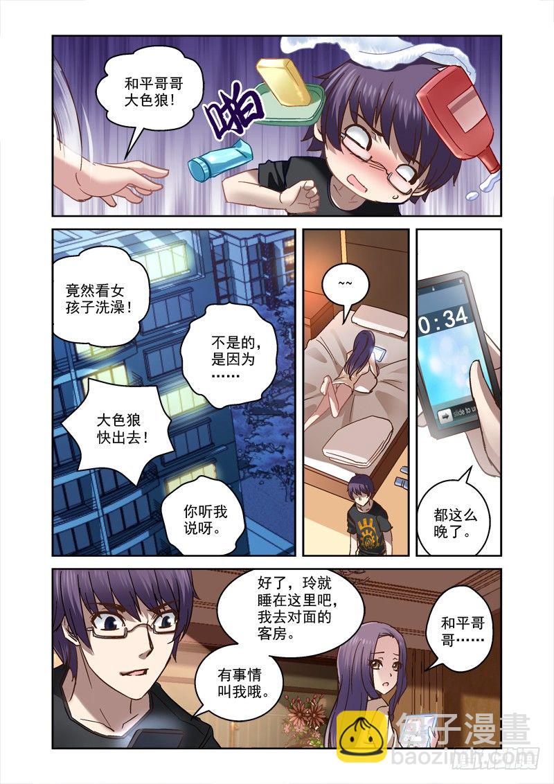 第 3 页