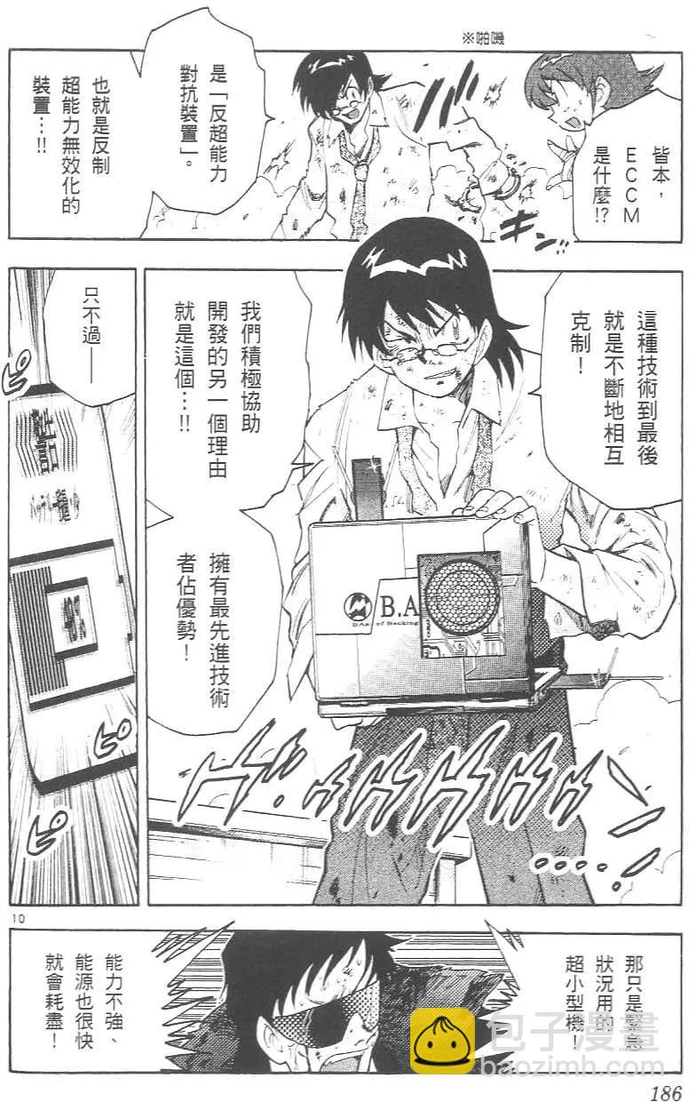 第 190 页