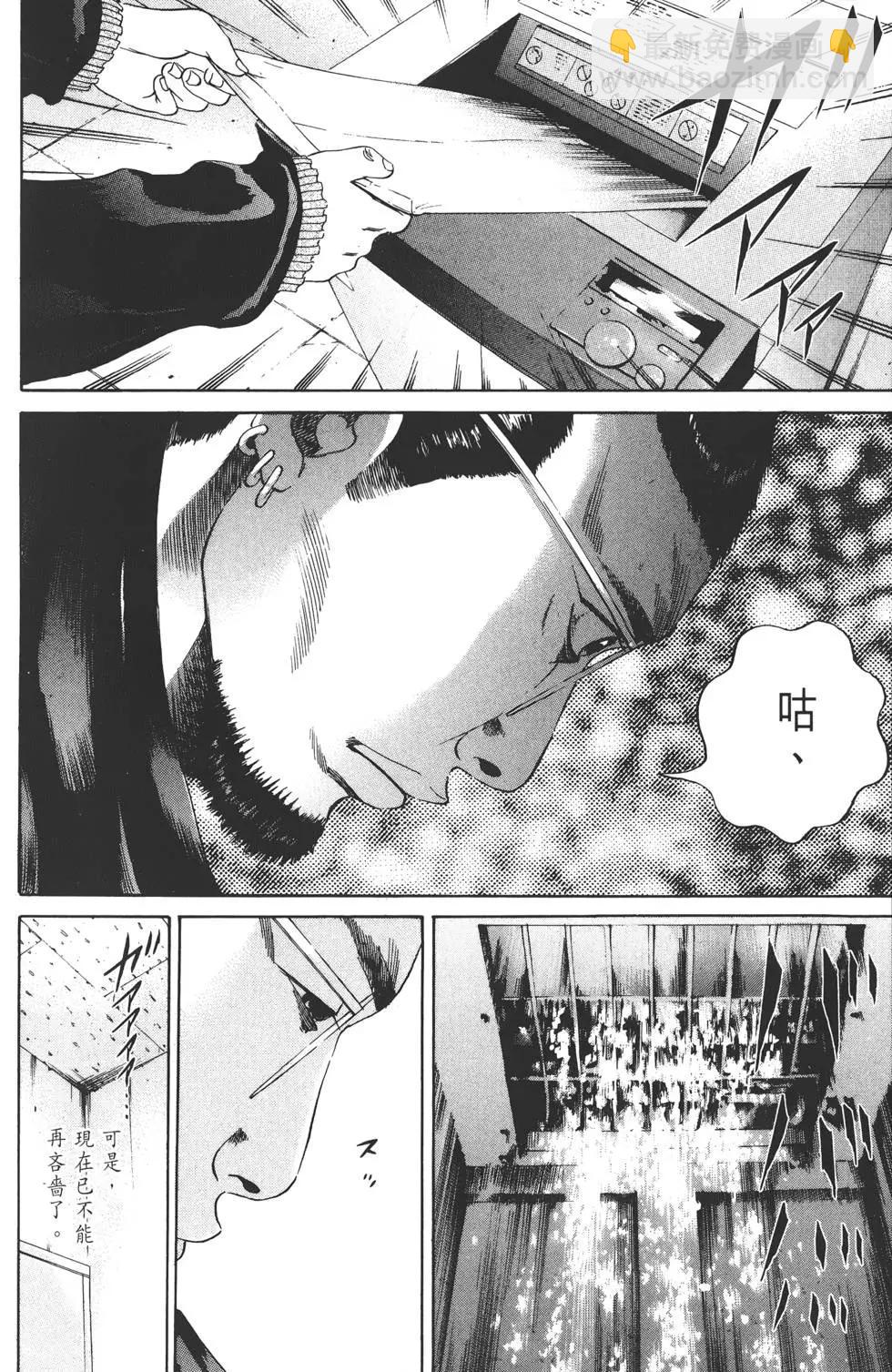 第 73 页