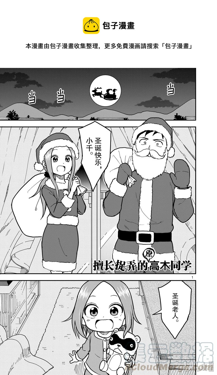 第 1 页
