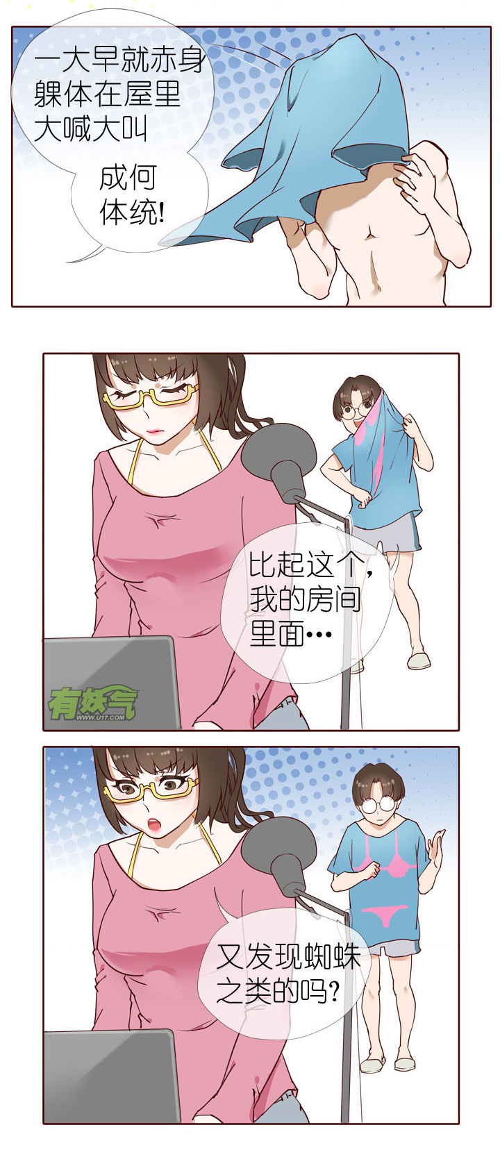 第 10 页