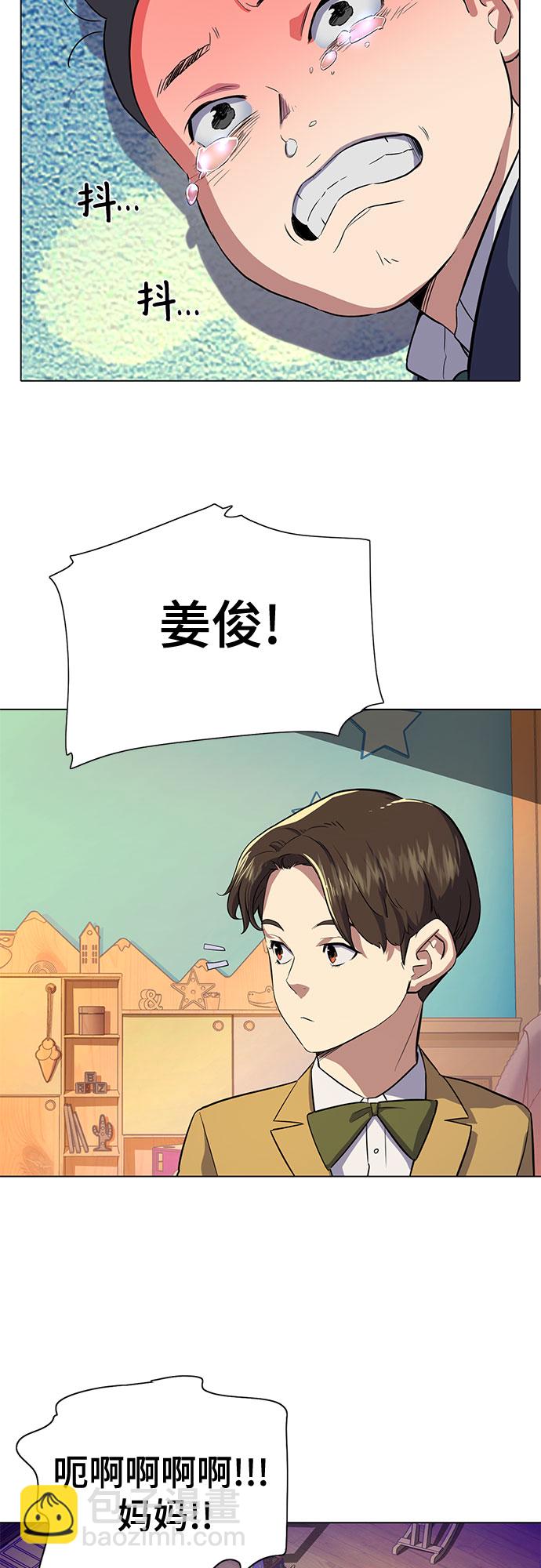 第 88 页