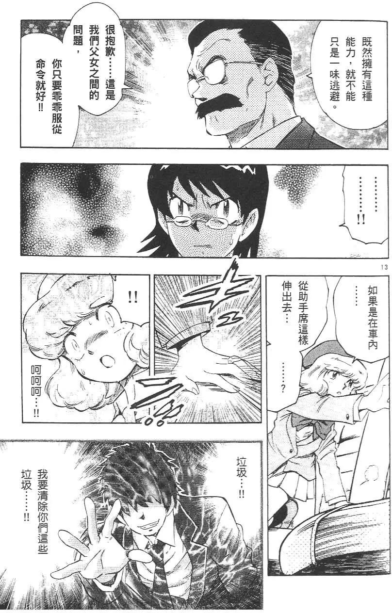 第 117 页