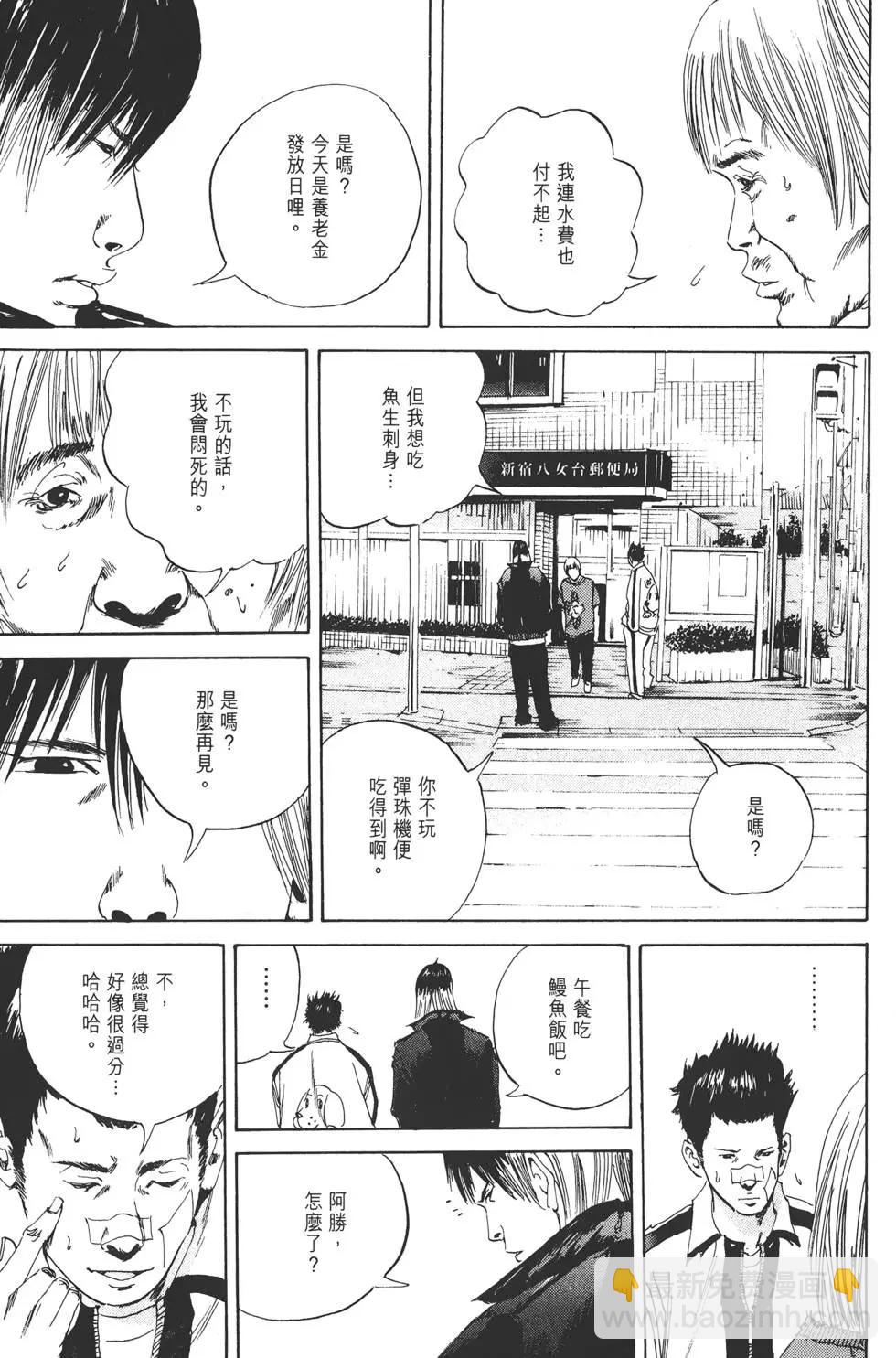 第 52 页